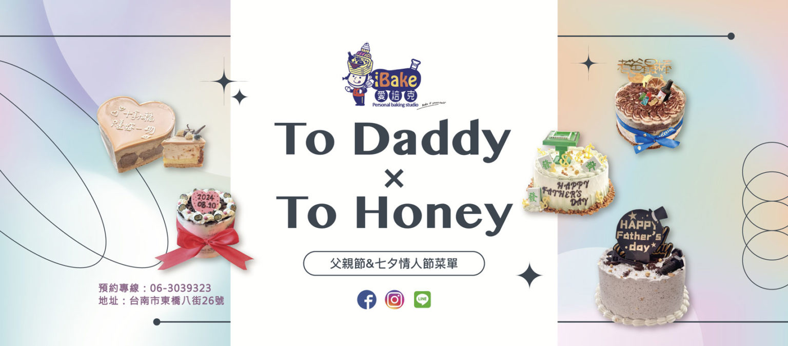 情人節橫式_工作區域-1(壓