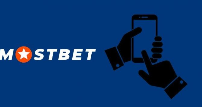 Mostbet онлайн кумар оюну ишканасы