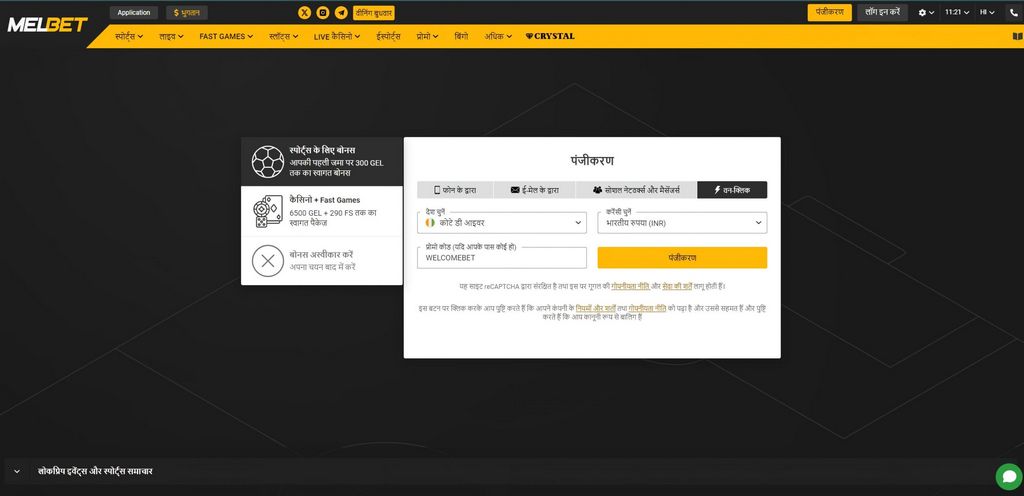 Melbet Gambling Enterprise Gamings
