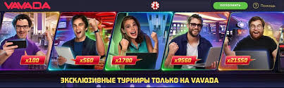 The Ultimate Guide to Vavada Casino Login