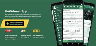 Explore the Excitement of Wagering with Bookmaker BetWinner Explore the Excitement of Wagering with Bookmaker BetWinner