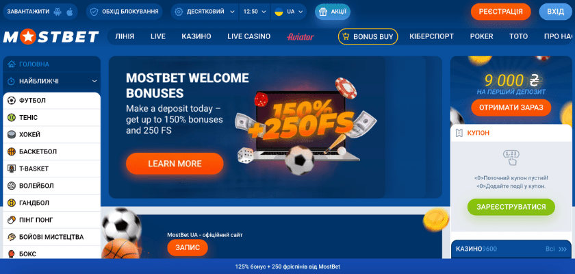 How to Register at an Online Casino from Azerbaijan 9