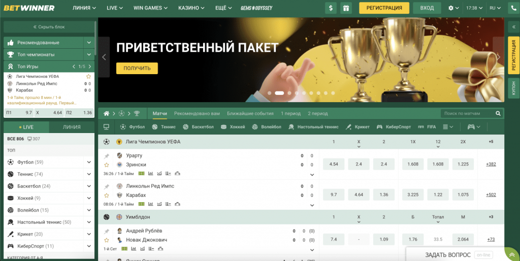 Inscription facile et rapide le registre de Betwinner Inscription facile et rapide le registre de Betwinner